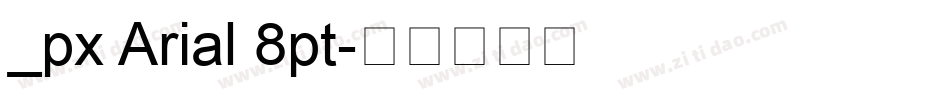 _px Arial 8pt字体转换